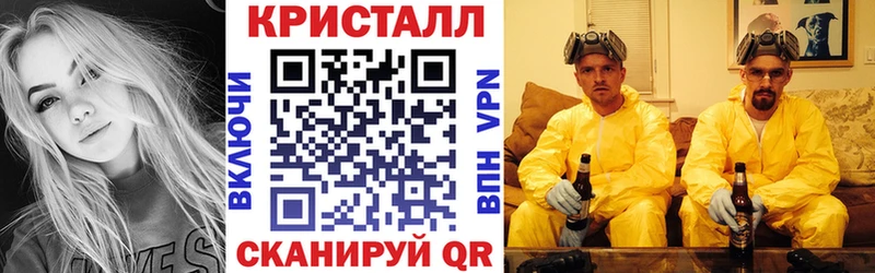 mega маркетплейс  где можно купить   Павловская  АМФЕТАМИН Розовый 