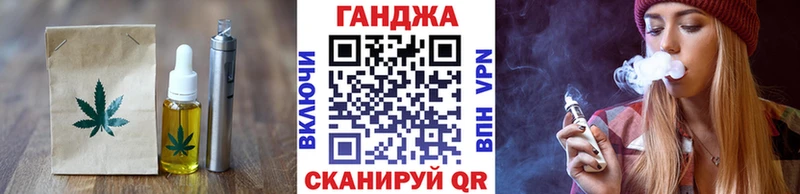 Еда ТГК конопля  продажа наркотиков  shop как зайти  Павловская 