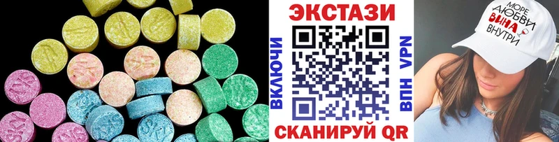 Ecstasy 280мг  сколько стоит  Павловская 