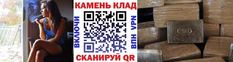 ГАШ гарик  закладка  Павловская 