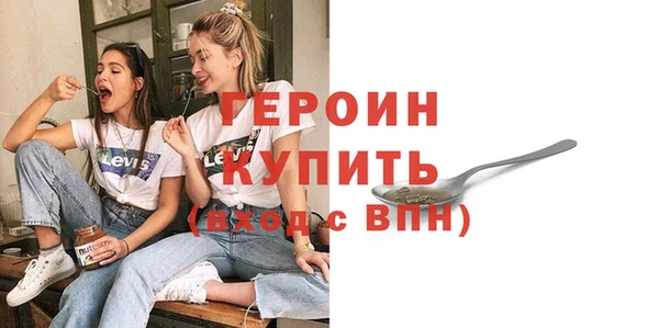 метадон Каменногорск