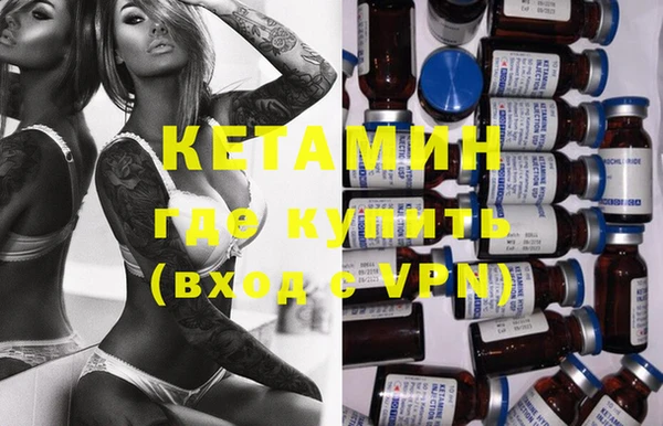 метадон Каменногорск