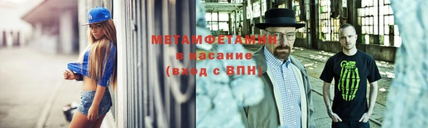 MESCALINE Каменка