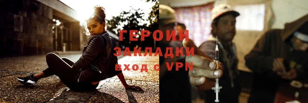 метадон Каменногорск