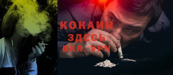 MESCALINE Каменка