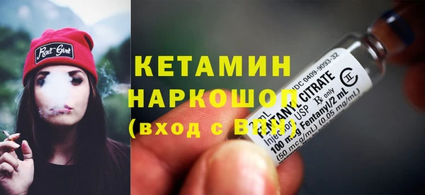 MESCALINE Каменка