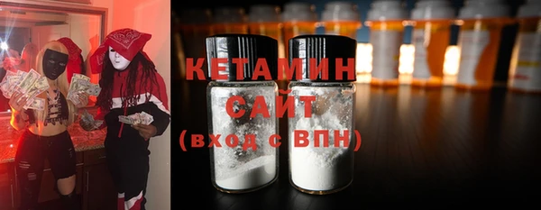 гашиш Щучье