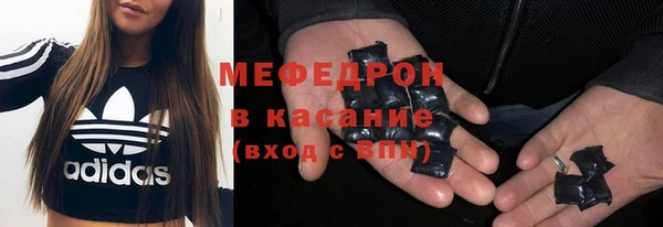 MESCALINE Каменка