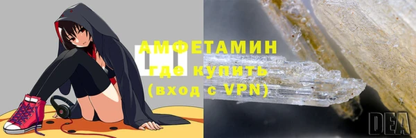 гашиш Каменск-Шахтинский