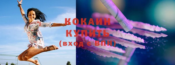 гашиш Каменск-Шахтинский