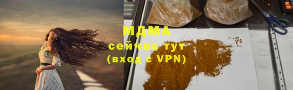 MESCALINE Каменка