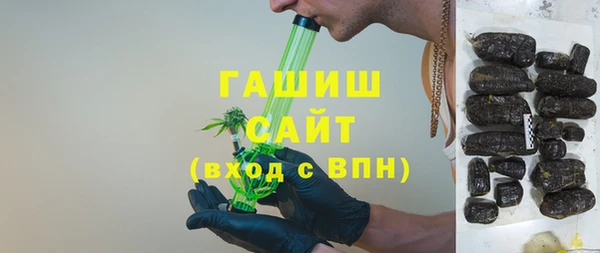гашиш Каменск-Шахтинский