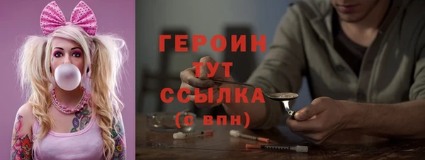 метадон Каменногорск