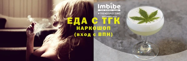 гашиш Каменск-Шахтинский