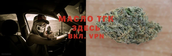 MESCALINE Каменка