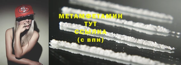 MESCALINE Каменка