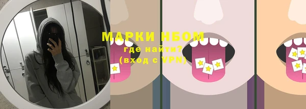 метадон Каменногорск