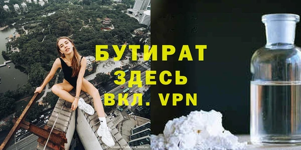 метадон Каменногорск