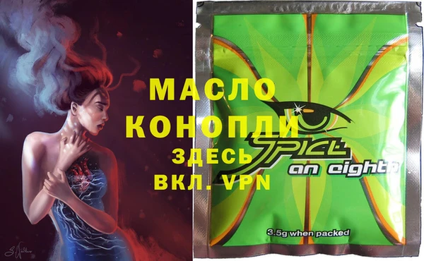 метадон Каменногорск