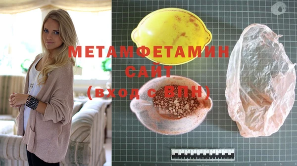 MESCALINE Каменка
