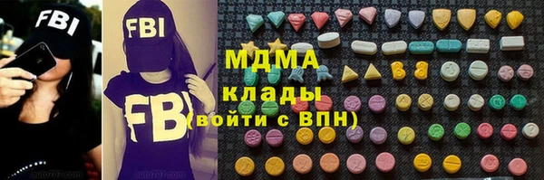 MESCALINE Каменка