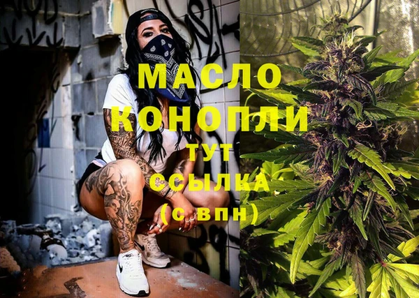 гашиш Каменск-Шахтинский