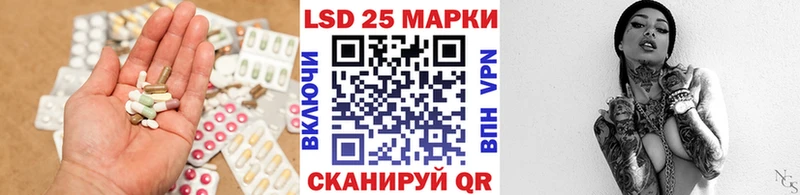 Лсд 25 экстази ecstasy  где можно купить   Павловская 