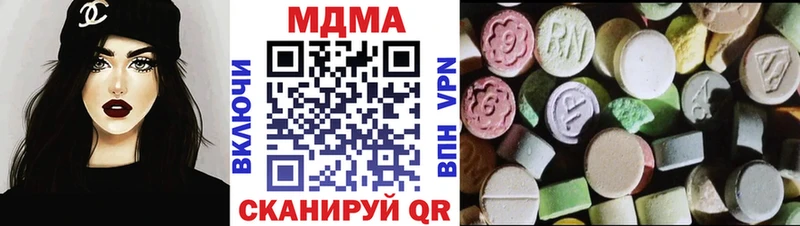 МДМА молли  Павловская 