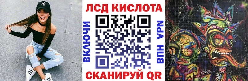 хочу   Павловская  OMG как зайти  Марки NBOMe 1,5мг 
