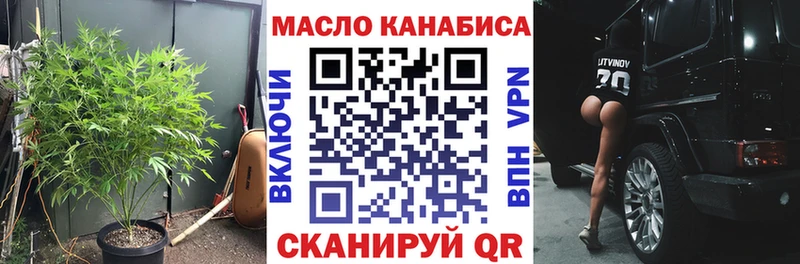 ТГК вейп  даркнет телеграм  Павловская 