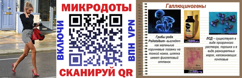 Галлюциногенные грибы ЛСД  Павловская 
