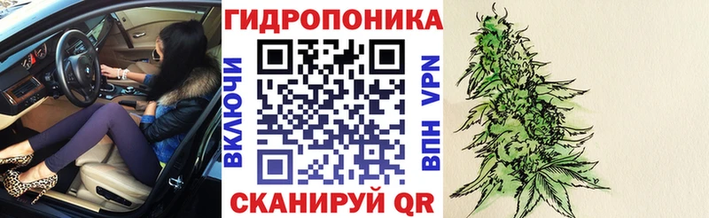 дарнет шоп Павловская Бошки марихуана Bruce Banner